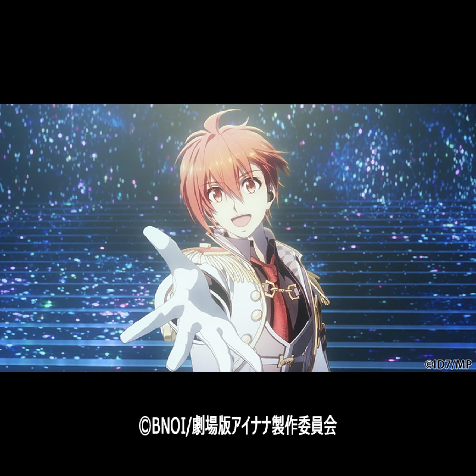 劇場版アイドリッシュセブン LIVE 4bit BEYOND THE PERiOD＜DAY 1＞＜応援上映＞