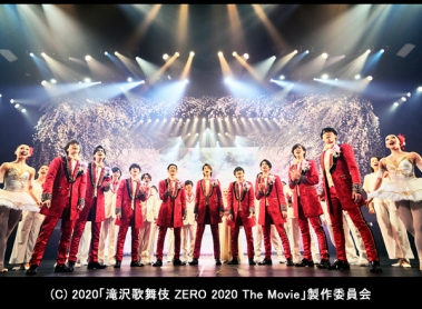 滝沢歌舞伎 ZERO 2020 The Movie＜特別興行＞ | チネチッタ