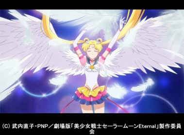 劇場版 美少女戦士セーラームーンeternal 後編 チネチッタ