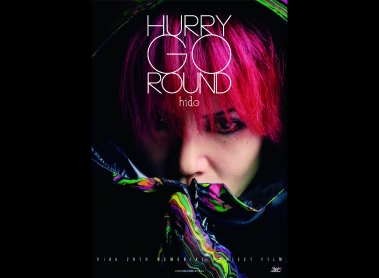hide 20th Memorial Project Film 『HURRY GO ROUND』＜特別興行 