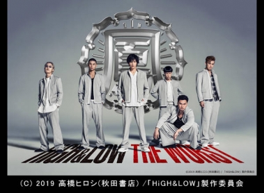 HiGH＆LOW THE WORST | チネチッタ