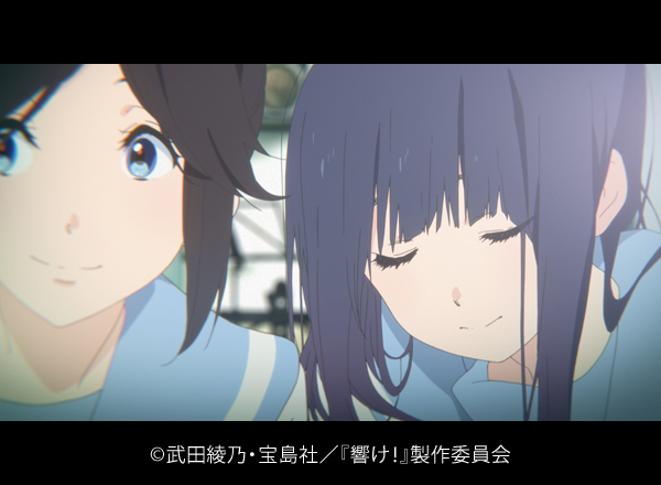 リズと青い鳥